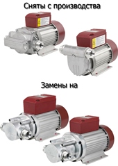Насосы для топлива Pressol-23100(23034), 23102(23036) /гсм, антифризы, жидкие масла/ Насосы для топлива Pressol-23100(23034), 23102(23036) /гсм, антифризы, жидкие масла/
