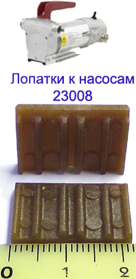 23008 (12 B) 23008 (12 B)
