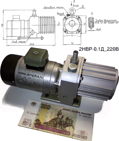 2НВР-0,1ДМ_220В