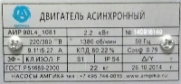 Обозначения насосов и термины