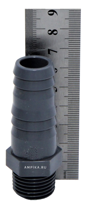 Штуцер 1/2 нар. - 22 (20) мм, PVC-U