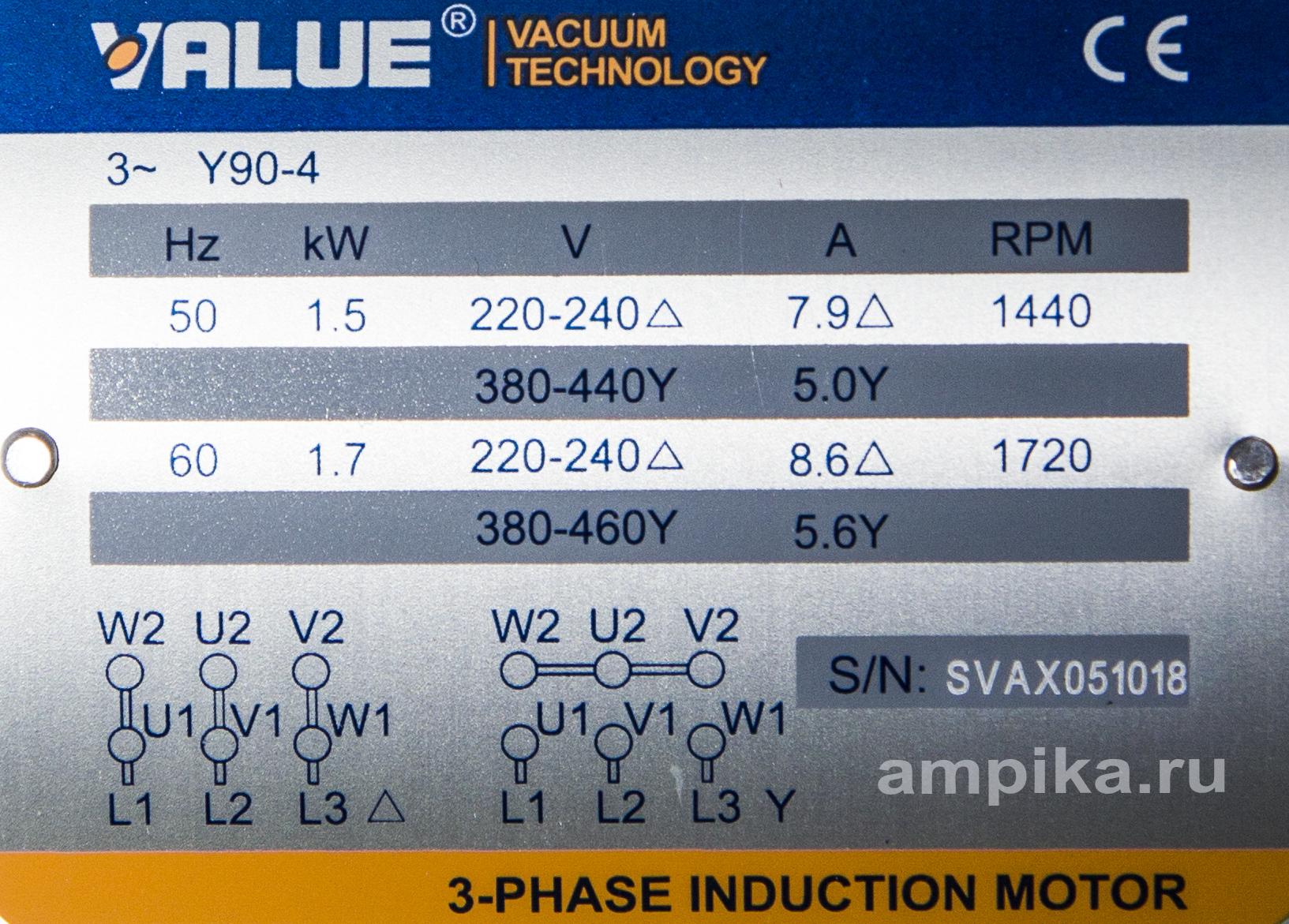 Вакуумный насос Value VSV-40