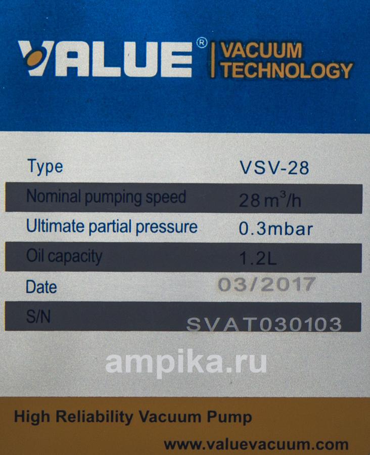 Вакуумный насос Value VSV-28