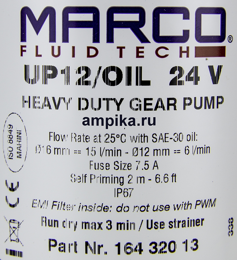 Низковольтный шестеренный насос Marco UP12/OIL 24В 16432013