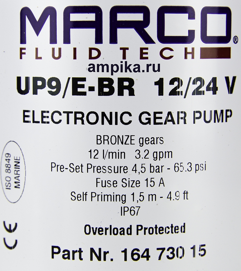 Низковольтный насос с электронным управлением Marco UP9/E-BR 12/24В 16473015