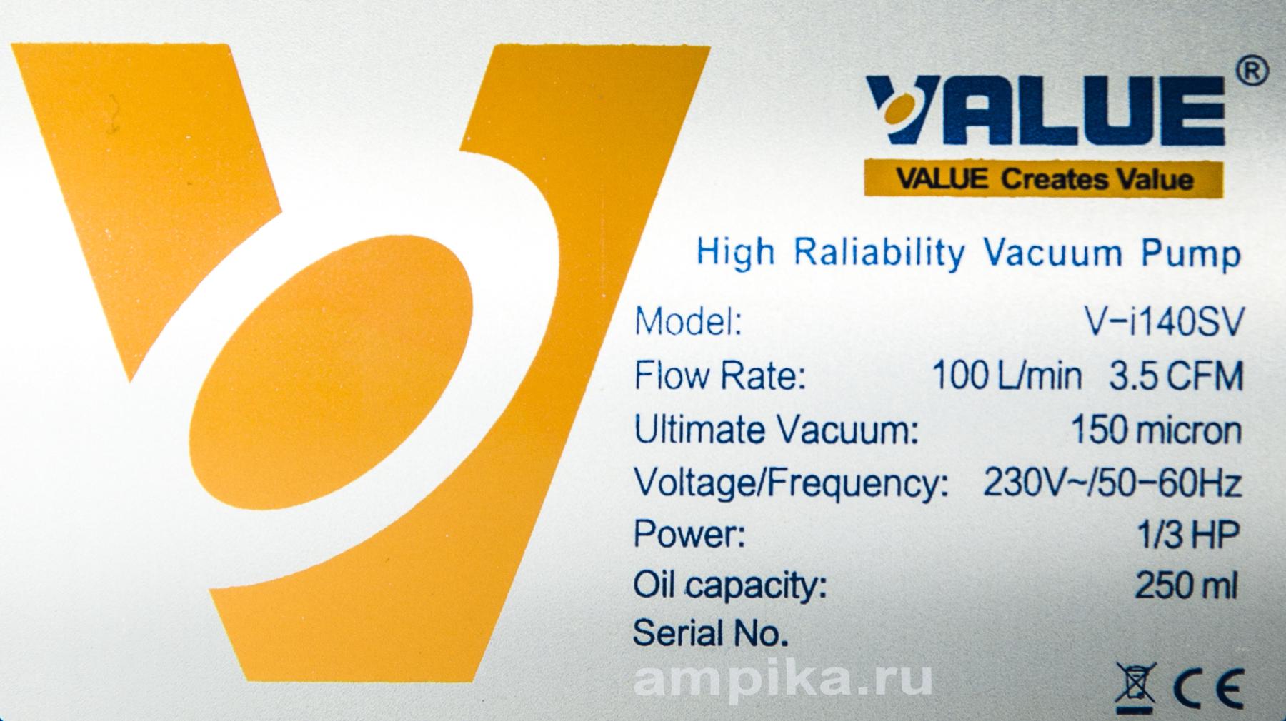Вакуумный насос с вакуумметром Value V-i140SV