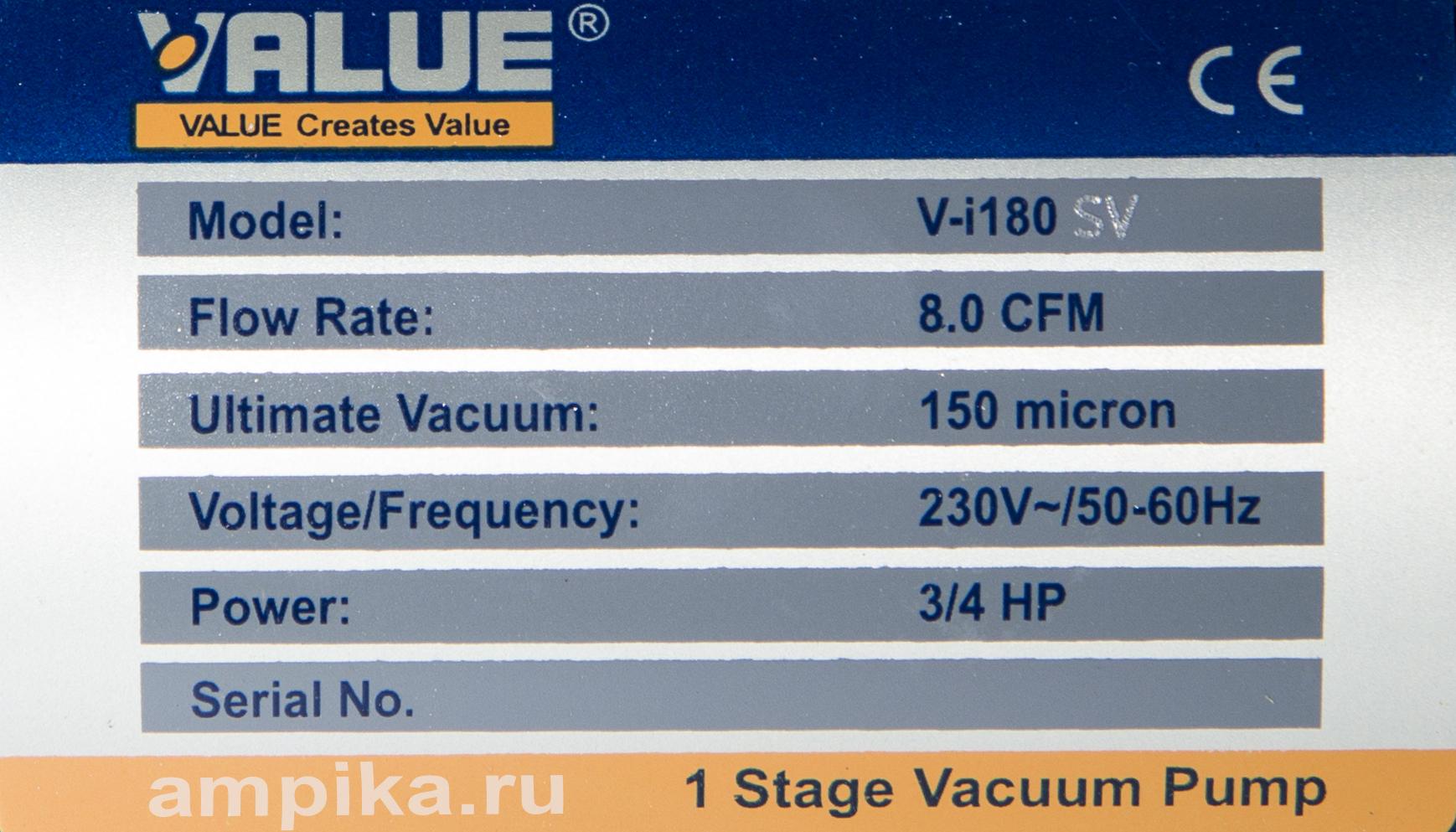 Вакуумный насос с вакуумметром Value V-i180SV