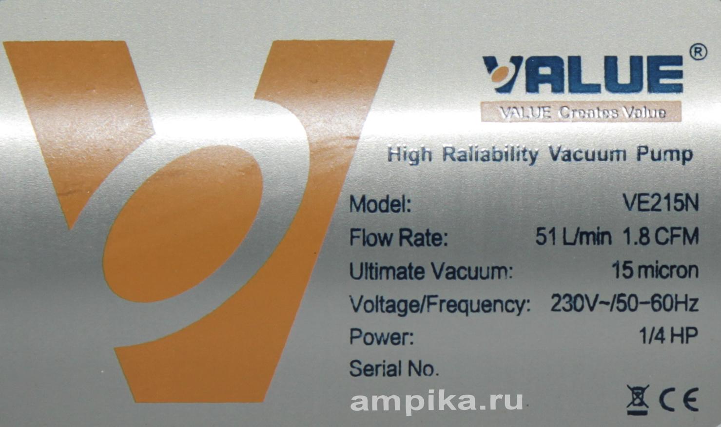 Вакуумный насос Value VE-215N