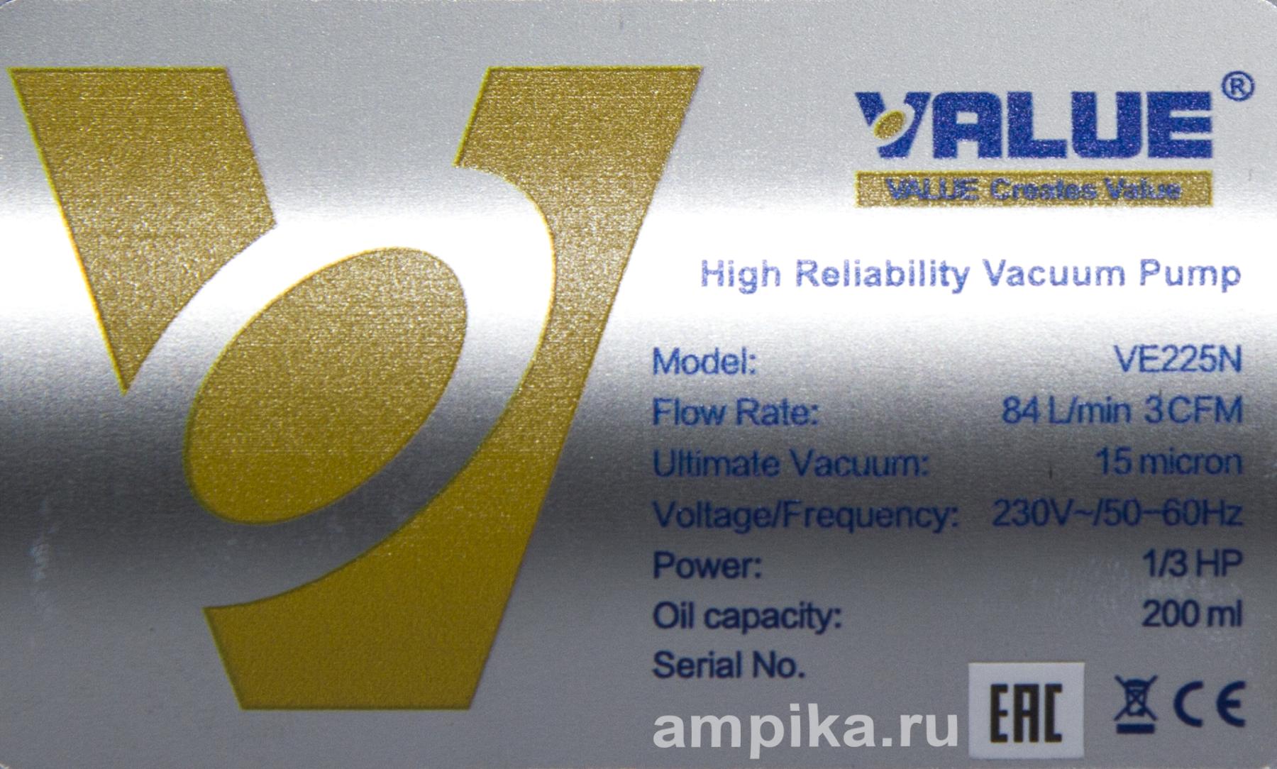 Вакуумный насос Value VE-225N (аналог НВР-4,5Д, 3НВР-1Д, НВР-1,25Д)