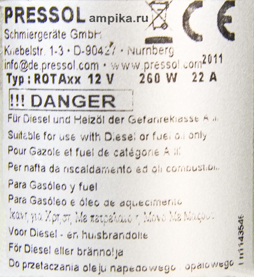 Бочковой насос ROTAxx Pressol 23911 (12 B)