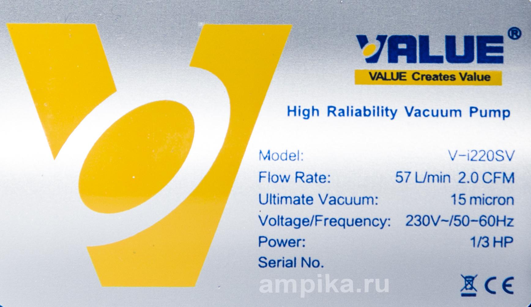 Вакуумный насос с вакуумметром Value V-i220SV